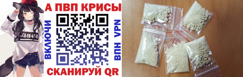 Купить наркотики Новый Оскол МЕТАМФЕТАМИН Мефедрон КОКАИН