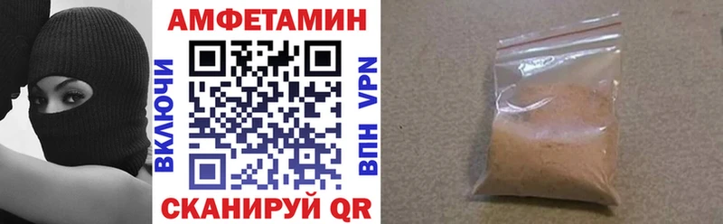 наркотики  Новый Оскол  Amphetamine Розовый 