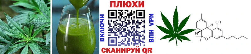 купить наркотики сайты  Новый Оскол  Еда ТГК марихуана 