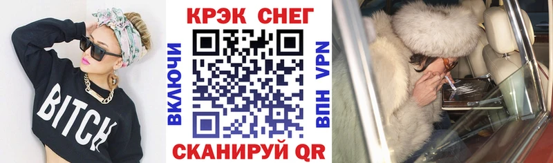 хочу   Новый Оскол  Кокаин Эквадор 