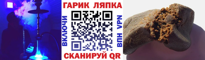 купить закладку  Новый Оскол  ГАШ Premium 