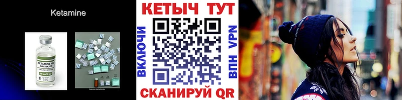где найти наркотики  Новый Оскол  КЕТАМИН ketamine 