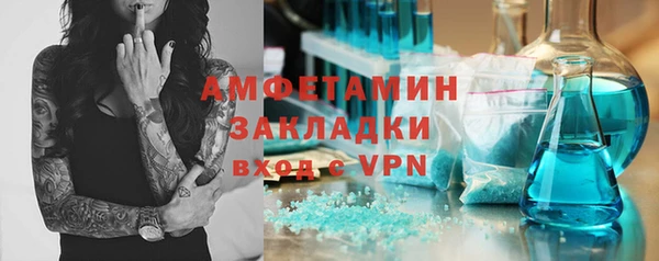 COCAINE Волосово