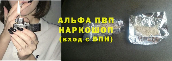 кокс Володарск