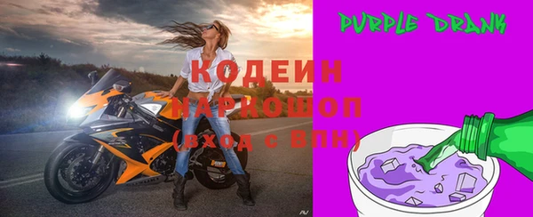 COCAINE Волосово