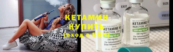прущие крисы Волоколамск
