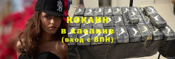 COCAINE Волосово