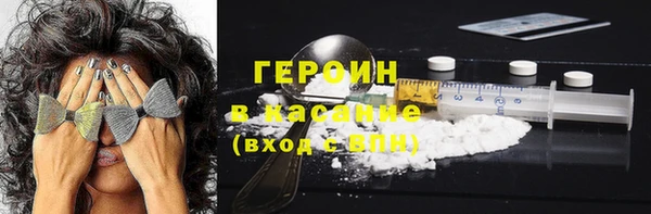 прущие крисы Волоколамск