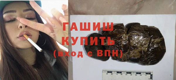 прущие крисы Волоколамск