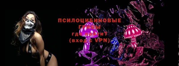 прущие крисы Волоколамск