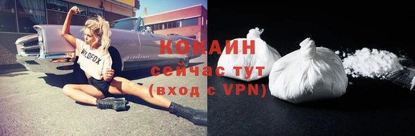 мефедрон VHQ Майский