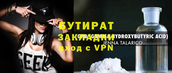 кокс Володарск