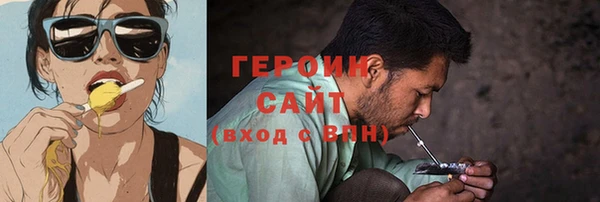 прущие крисы Волоколамск