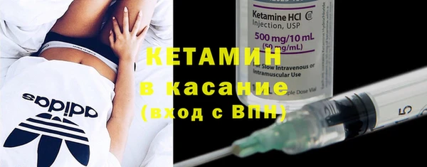 COCAINE Волосово
