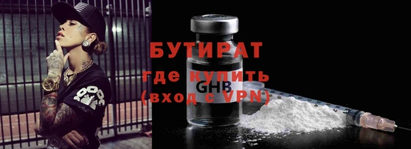 COCAINE Волосово
