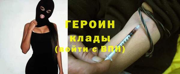 прущие крисы Волоколамск