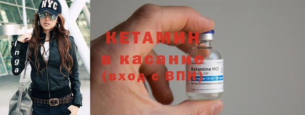 прущие крисы Волоколамск