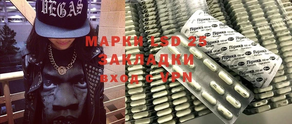 прущие крисы Волоколамск