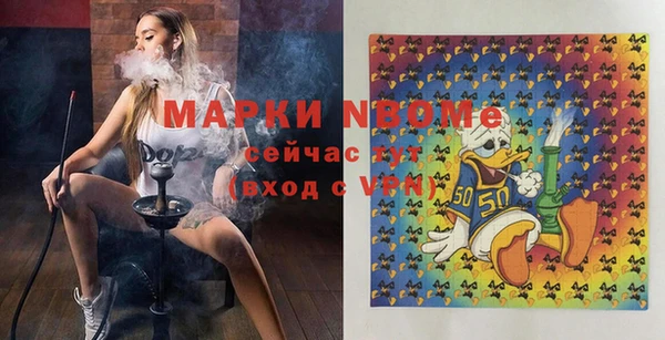 прущие крисы Волоколамск
