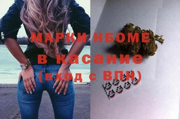 прущие крисы Волоколамск