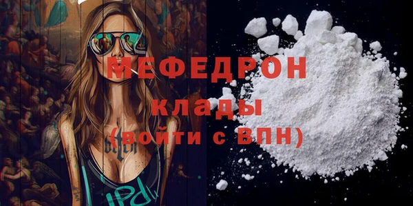COCAINE Волосово