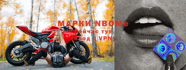 кокс Володарск