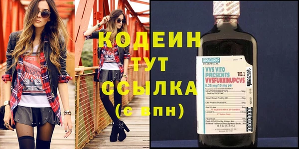 кокс Володарск