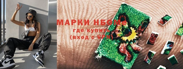кокс Володарск