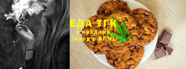прущие крисы Волоколамск