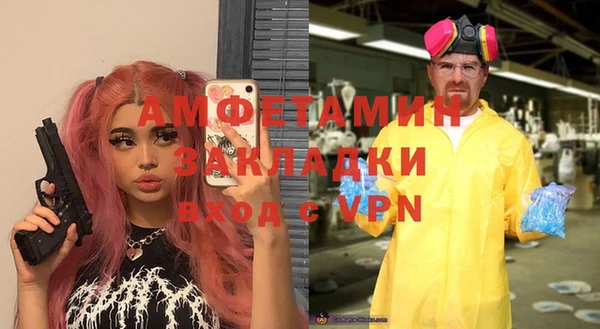 прущие крисы Волоколамск