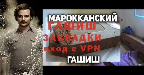 COCAINE Волосово