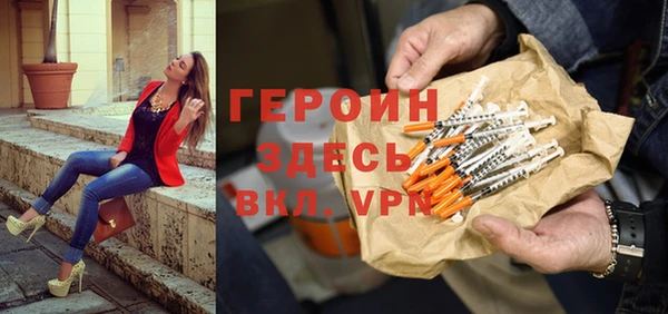прущие крисы Волоколамск