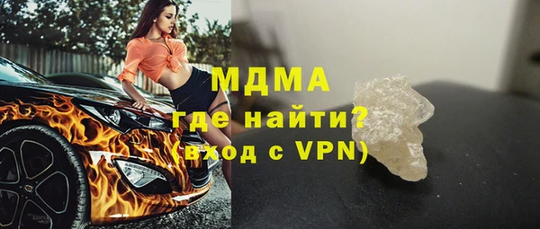 прущие крисы Волоколамск