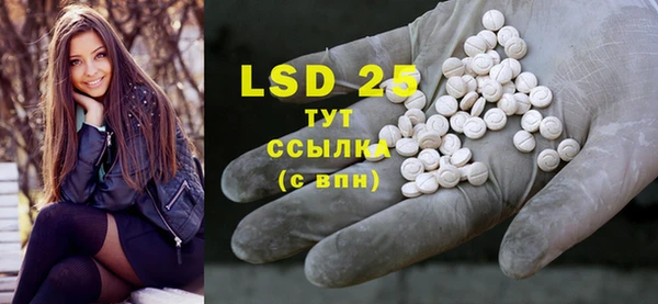 COCAINE Волосово