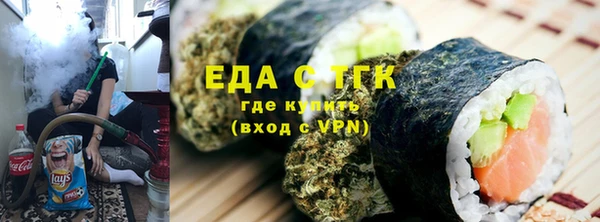 прущие крисы Волоколамск
