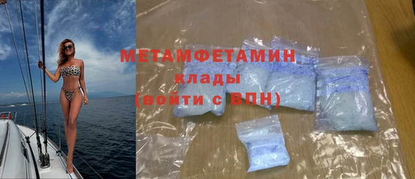 COCAINE Волосово