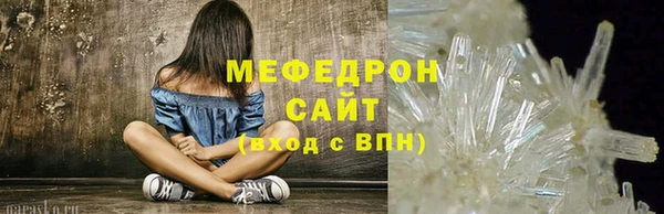 COCAINE Волосово