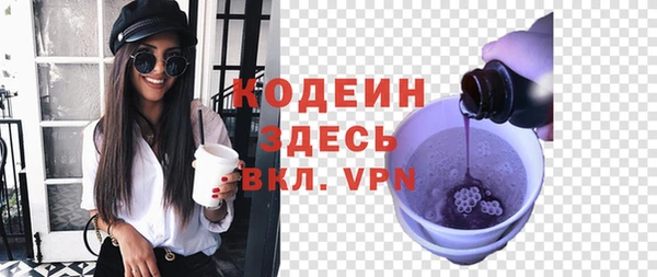 COCAINE Волосово