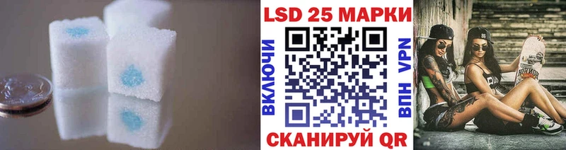 ЛСД экстази кислота  Новый Оскол 