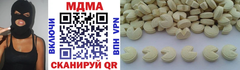 цена наркотик Новый Оскол МДМА кристаллы