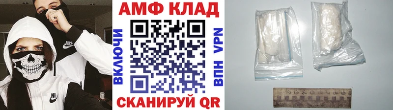МЕТАМФЕТАМИН Methamphetamine  цена наркотик  Новый Оскол 