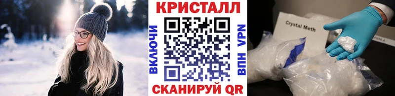 Первитин пудра Новый Оскол