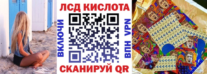 магазин наркотиков Новый Оскол Наркотические марки 1,8мг