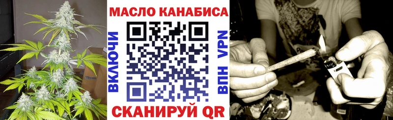 наркотики  Новый Оскол  Дистиллят ТГК вейп 