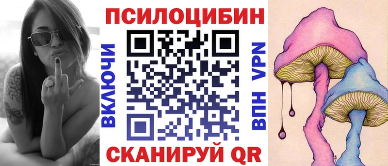 Галлюциногенные грибы GOLDEN TEACHER Новый Оскол